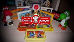 Тот самый магазин - Dendy в Нижнем Новгороде. Часть 2