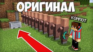 Лорекс ПЛАГИАТ (Разоблачение)