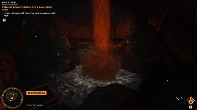 FAR CRY 6. ТАЙНИК , а ритм всё звучит смотреть онлайн