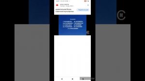 Удивительная бочка