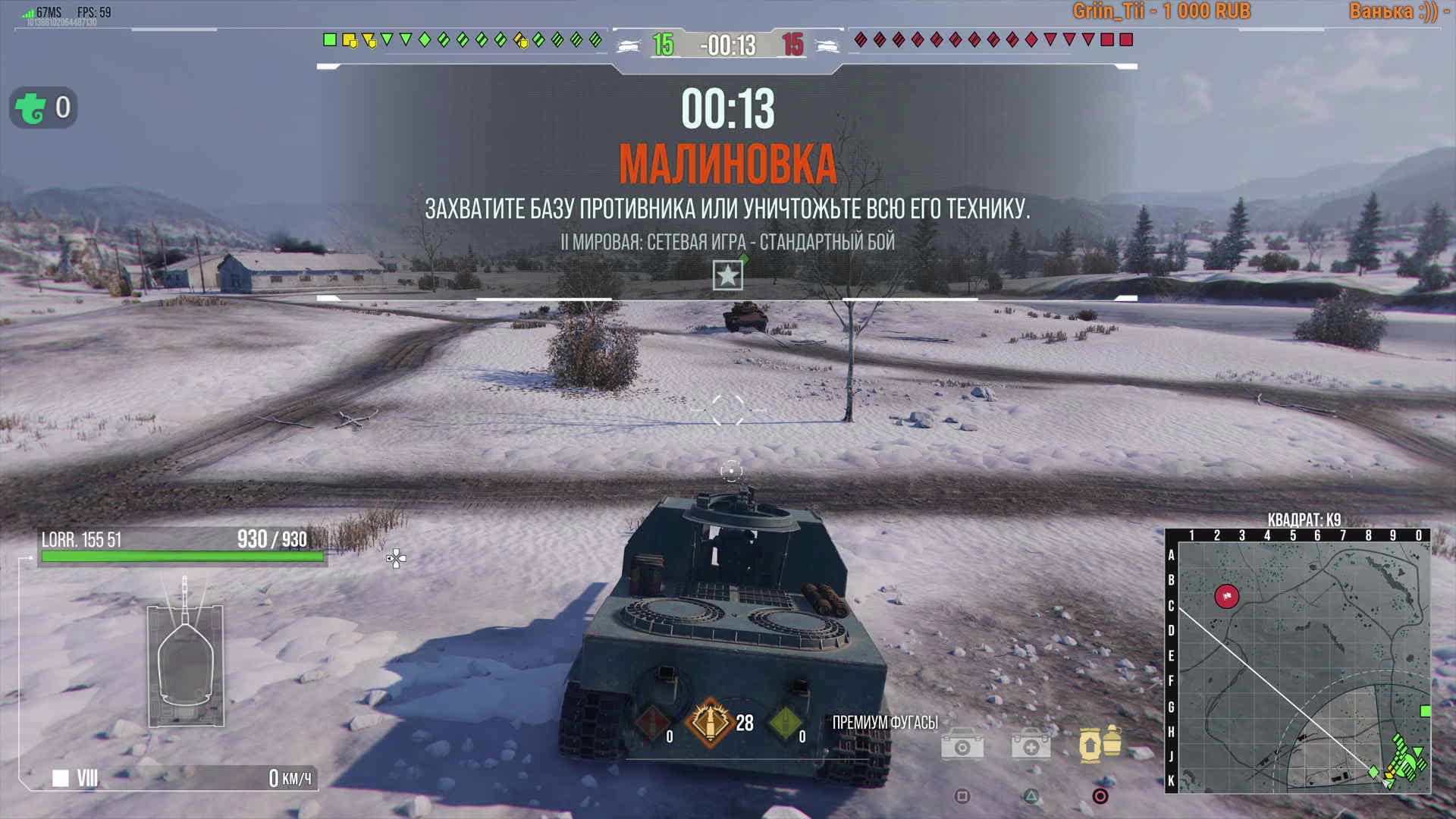 World of Tanks Modern Armor