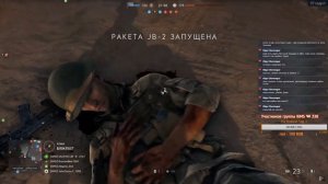 Battlefield V - КАДР ИЗ СТРИМА «JB-2 ЗАПУЩЕНА»