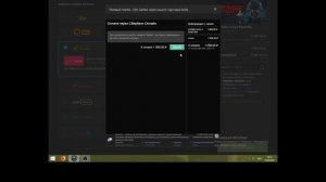 как купить игру в Epic Games