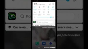 Как включить запись экрана на honor 8S без приложений