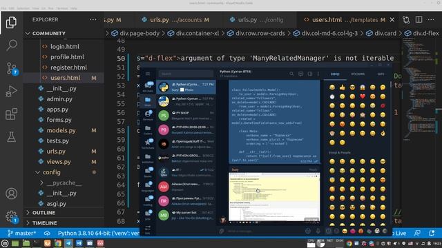 ITcommunity проект(УРОК 14): Завершение работы над подписками. смотреть онлайн