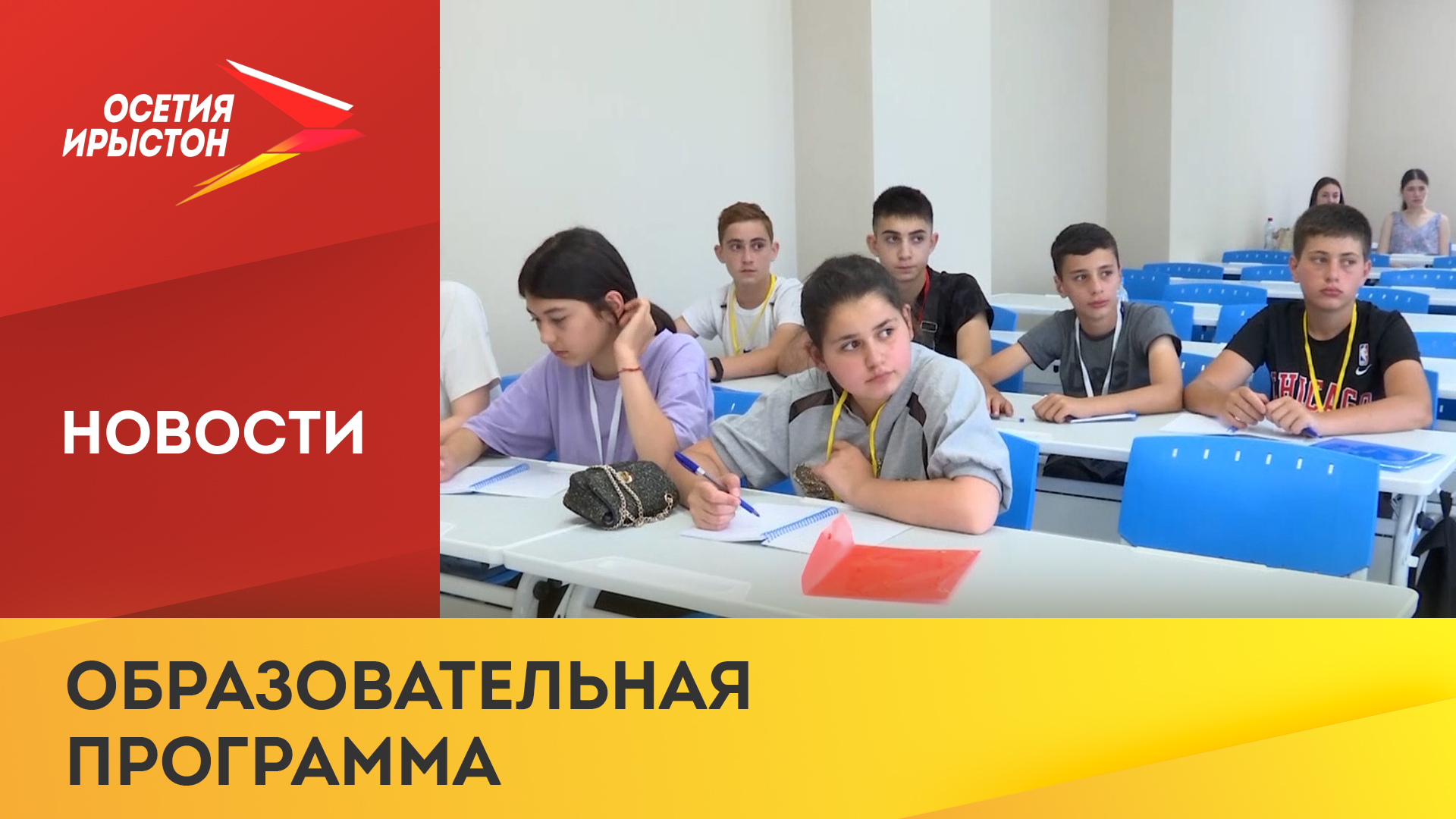 Интенсив по инженерно-техническому творчеству