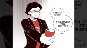 Озвучка Комиксов по ДМО / Дух Моей Общаги #1