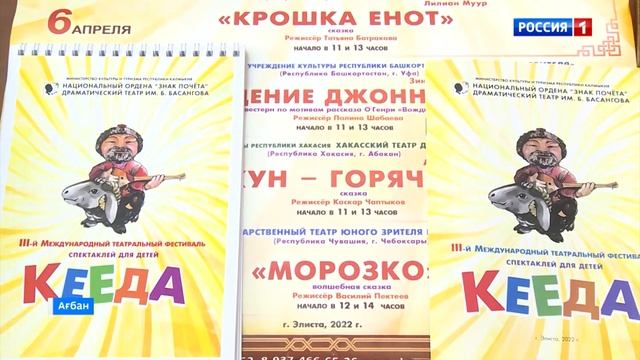 Театр «Читiген» приобрел новое оборудование для сцены по федеральной программе