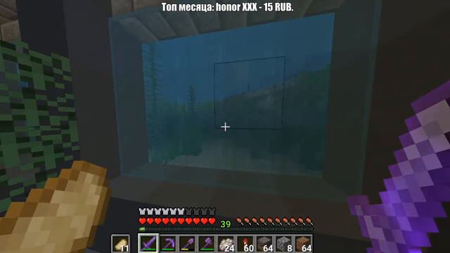 Выживание на сервере с подписчиками [Minecraft 1.16.4] (инфа о сервере в описании) смотреть онлайн