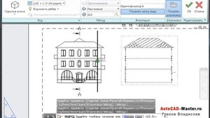 AutoCad. Автоматическое создание сечения модели. (Владислав Греков)