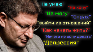 Всё заново. Как начать жизнь с нуля. Часть 1
