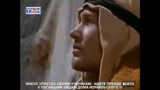 ИЗРАИЛЬТЯНЕ-ЕВРЕИ – ПОГИБШИЕ ОВЦЫ ДОМА ИЗРАИЛЬСКОГО!!! ★ Ак-Бекет Сын Человеческий ★ смотреть онлайн