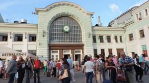Москва -- Белорусский вокзал