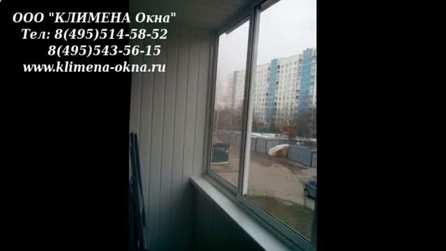 остекление балкона алюминиевым профилем цена смотреть онлайн