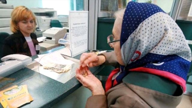 Доплата к пенсии по инвалидности