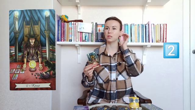 КАКОЕ ВНУТРЕННЕЕ ПРЕПЯТСТВИЕ НЕ ДАЕТ ИЗМЕНИТЬ ЗАГАДАННУЮ СИТУАЦИЮ? смотреть онлайн