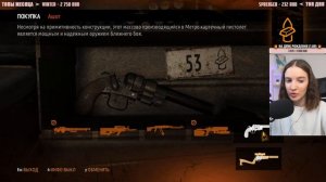 ФИНАЛ METRO LAST LIGHT REDUX | Полное Прохождение МЕТРО ЛАСТ ЛАЙТ РЕДУКС на Русском | Стрим | Обзор