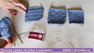 CHARM Vita Cotton Обзор Пряжи Вязание. #KVK