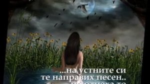 Мъртва моя мечта - Nekro Mou oneiro - Natasa Theodoridou