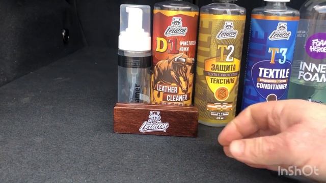 Leraton D1. Убийца кожи. смотреть онлайн