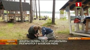 Лучшего огнеборца выбирают в Вилейском районе - юные спасатели развернули там полевой лагерь