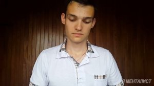 ПОШАГОВОЕ ОБУЧЕНИЕ ТЕЛЕКИНЕЗУ С НУЛЯ 1