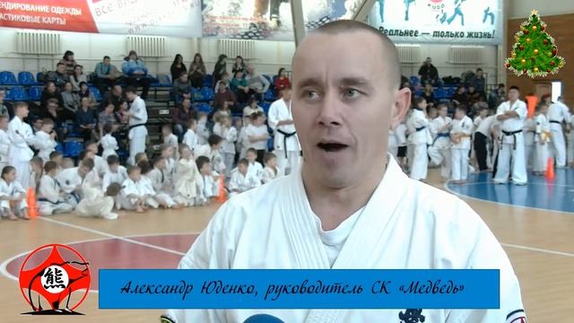 Новогодний спортивный праздник "Медвежонок" смотреть онлайн
