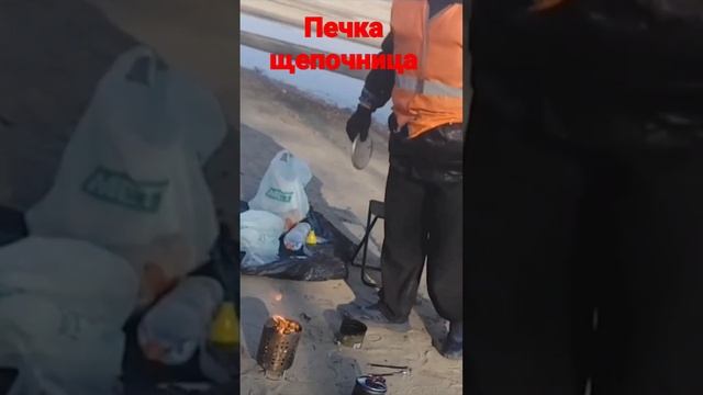 печка щепочница.тестируем