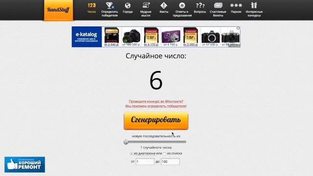 Акция на реставрацию ванны смотреть онлайн