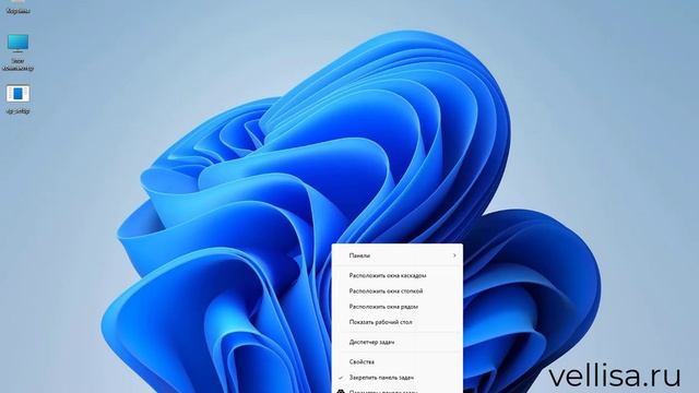 Как перенести панель задач в Windows 11 смотреть онлайн