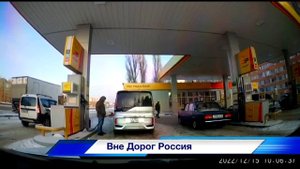 ?ПОДСВЕТИЛ ЗАЖИГАЛКОЙ БЕНЗОБАК