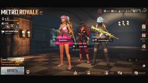 КАК ПОДНЯТЬСЯ С НУЛЯ НА 3 КАРТЕ БЕЗ РАДИКИ В METRO ROYALE 2.0 PUBG MOBILE