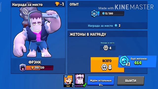 Чемпионат Завтра!!! (Brawl Stars) смотреть онлайн