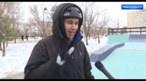 Элиста. Новость, открытие скейт-парка.