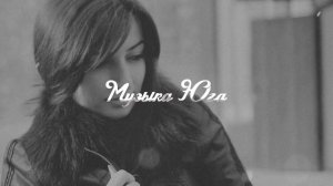 Аскер Кушу - Дым | Музыка Юга