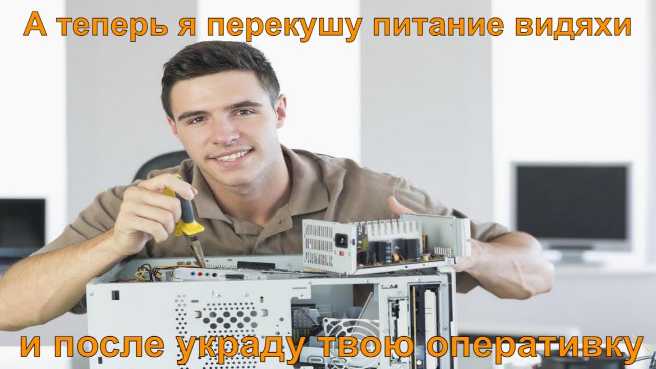 Шумит компьютер, что делать? | Диагностика и устранение источников шума в ПК \ Ноутбуке смотреть онлайн