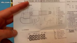 Микрометр универсальный МКУЦ-25