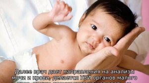 Покраснение, воспаление крайней плоти у ребенка младше года