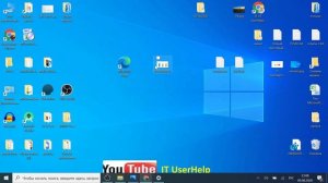 Как сбросить PIN код в Windows 10
