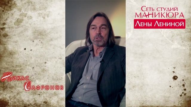 Сафронов о студиях Лены Лениной смотреть онлайн