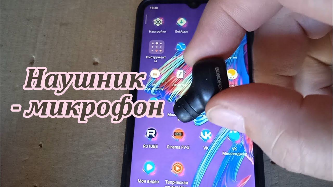 Записываем звук на телефон через беспроводной наушник. смотреть онлайн