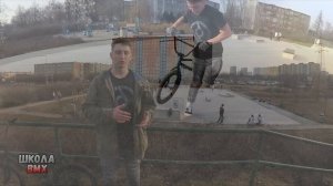 Школа BMX | как сделать фламинго или how to foot plant can can на BMX