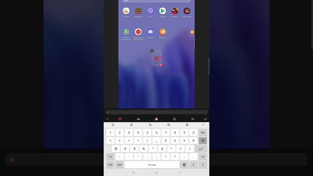 как менять название канала и монтировать видео?