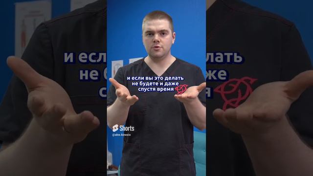 Размер имеет значение! | Целебное Прикосновение #кинезиология #обувь #носки