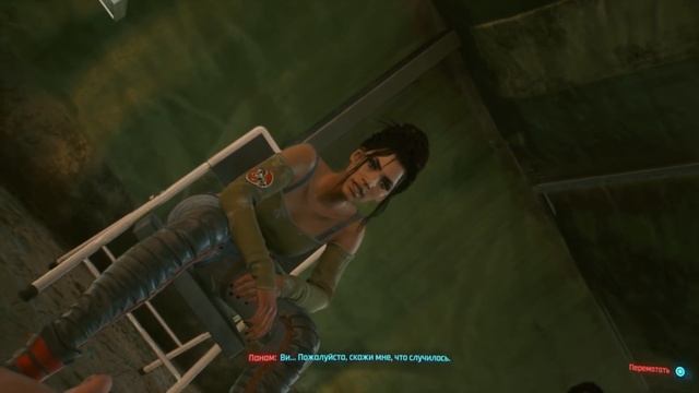 Полная любовная ветка с Панам Палмер/ Розыгрыш/ Cyberpunk 2077 смотреть онлайн