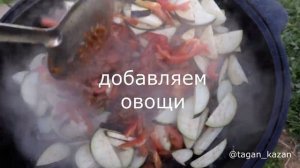 Говядина с баклажанами??