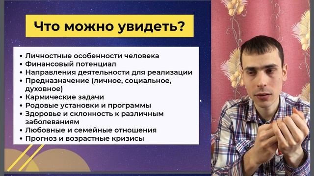 ЛУЧШИЙ МЕТОД САМОПОЗНАНИЯ! Откуда взялась матрица судьбы и как она помогает трансформировать жизнь? смотреть онлайн