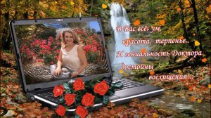 Левицкой Галине Васильевне