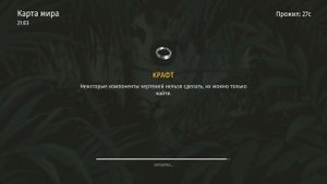 ГНЕЗДО ТИ-РЕКСА!СВЯЩЕННЫЕ ЯЙЦА! JURASSIC SURVIVAL!