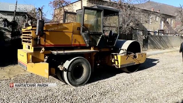 Благоустройство улицы в с.Маджалис Кайтагского района смотреть онлайн